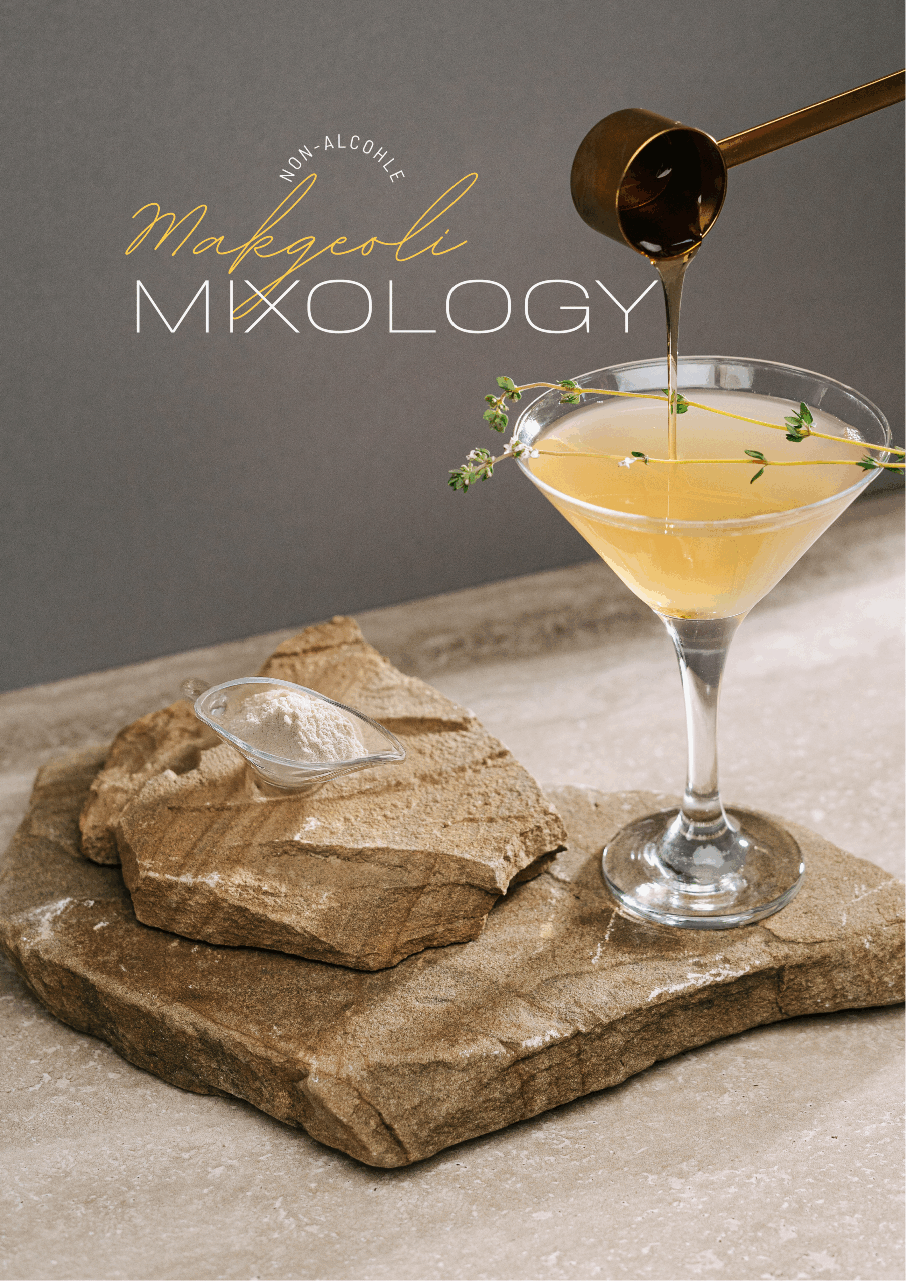 칵테일바_막걸리향시럽