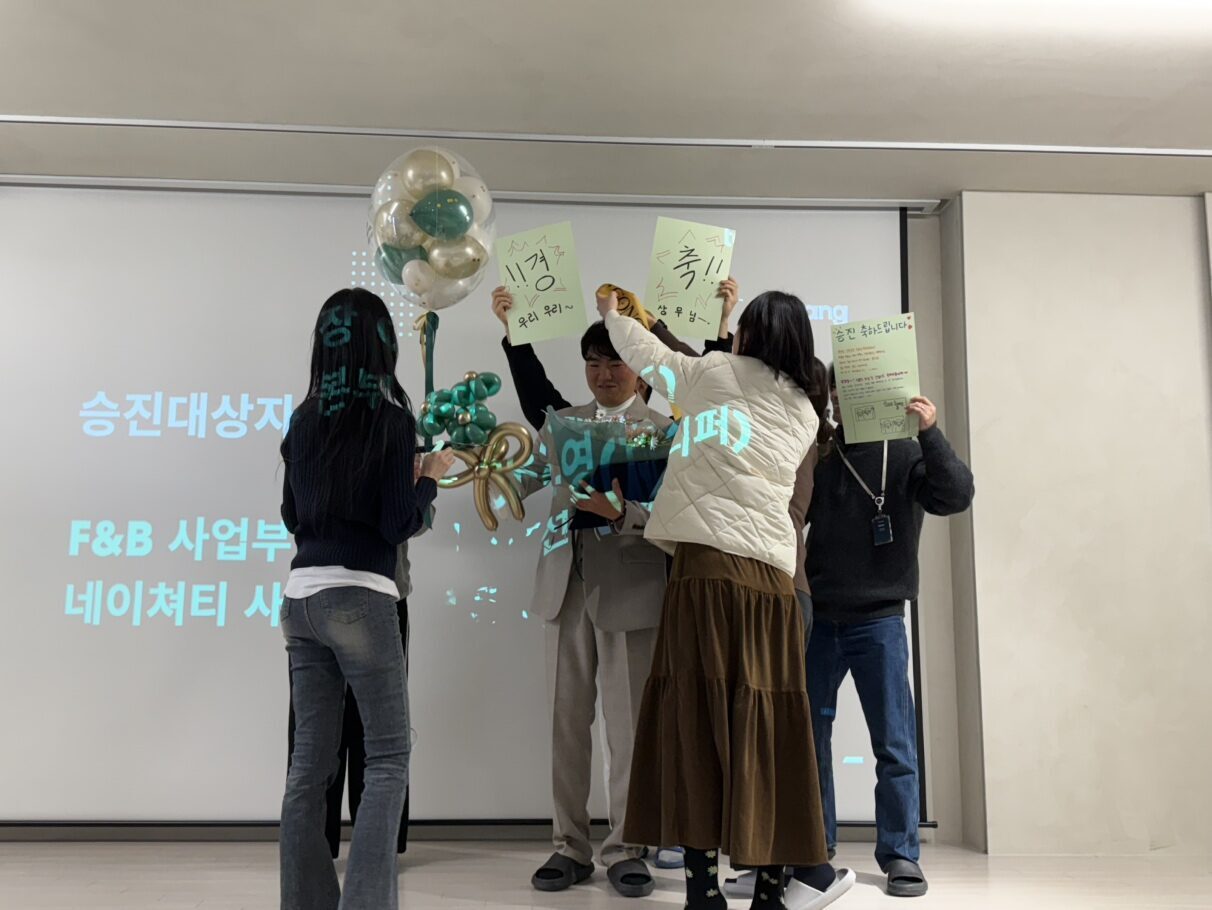 승급 축하 드립니다!