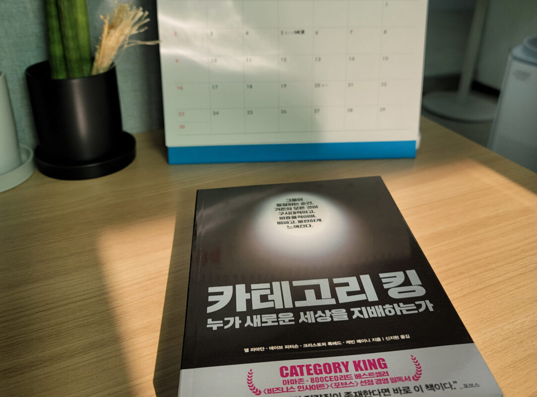 본깨적, 독서습관
