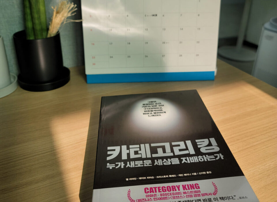 본깨적, 독서습관
