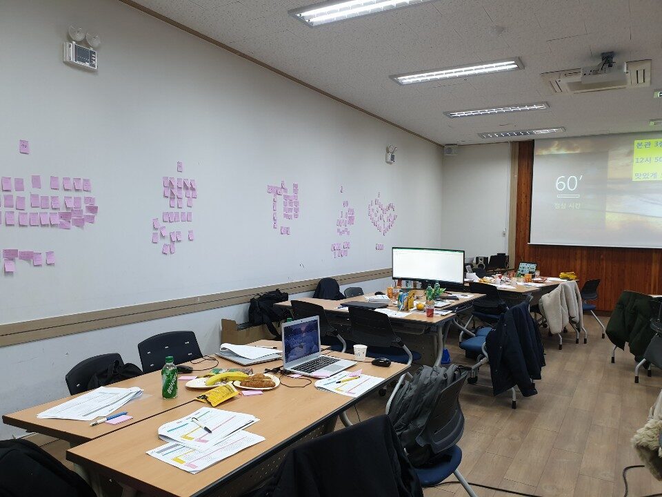 부서별 워크샵, 자유로운 피드백