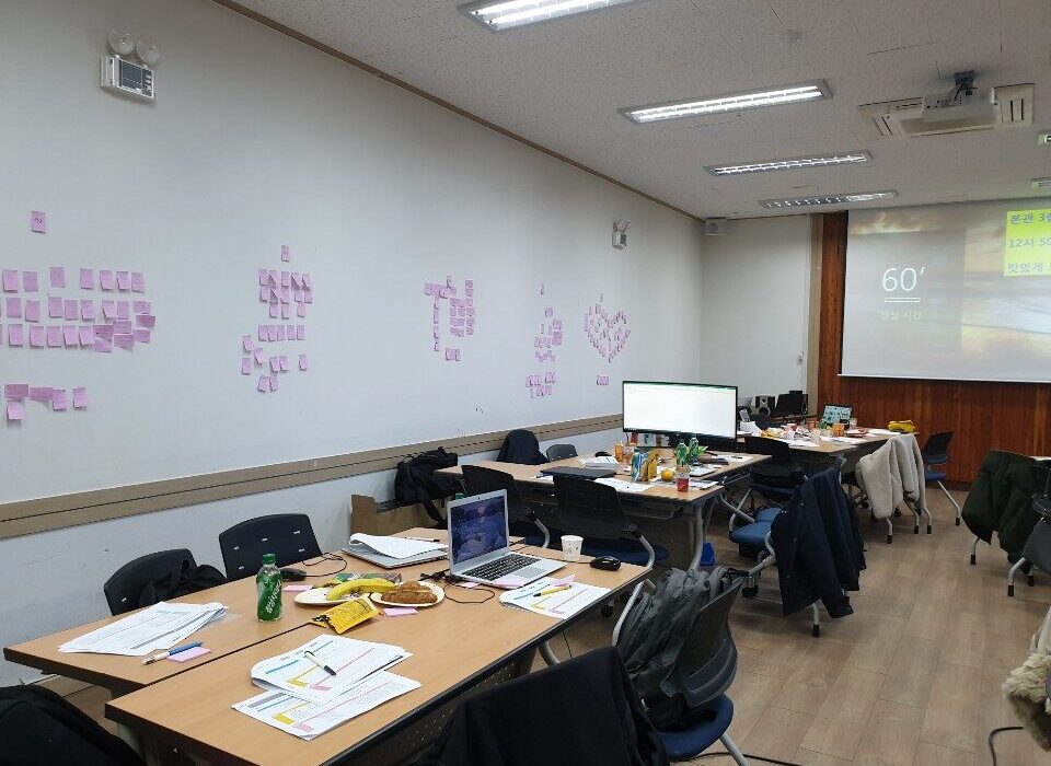 부서별 워크샵, 자유로운 피드백